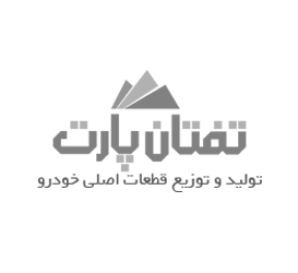 تفتان پارت